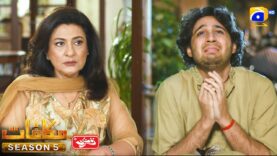 Makafat Season 5 Azab Part 1 –  Digitally Presented by Qarshi Jam-e-Shirin – 25-Mar-23 – HAR PAL GEO