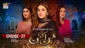 Mann Aangan Episode 27 | 17th March 2023 | ARY Digital Drama