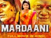 MARDAANI – Blockbuster Hindi Dubbed Full Action Movie | South Indian Movies Dubbed In Hindi