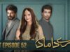 Mere Damad – Last Episode – [ Washma Fatima – Humayun Ashraf ] 22nd March 2023 – HUM TV