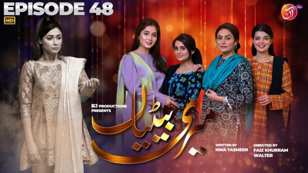 Meri Betiyaan Episode 48 – #ShameenKhan #DanialAfzalKhan #SumaiyaBuksh – 08 March 2023 – AAN TV