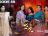 Meri Betiyaan Episode 50 – #ShameenKhan #DanialAfzalKhan #SumaiyaBuksh – 10 March 2023 – AAN TV