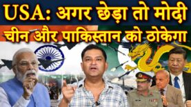 Modi Will Give Military Response to Pakistan & China | The Chanakya Dialogues With Major Gaurav Arya