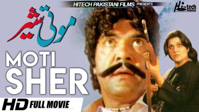 MOTI SHER – Sultan Rahi, Mumtaz & Afzal Ahmed – Hi-Tech Pakistani Films