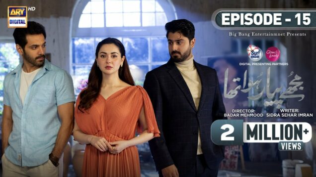 Mujhe Pyaar Hua Tha Ep 15 | Digitally Presented by Surf Excel & Glow & Lovely – 20th March 2023