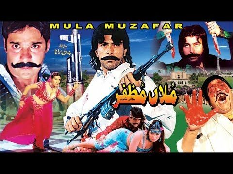 MULLA MUZAFFAR (2004)- SHAAN, SAIMA, MOAMR RANA, RAMBO, KHUSHBOO – OFFICIAL PAKISTANI MOVIE