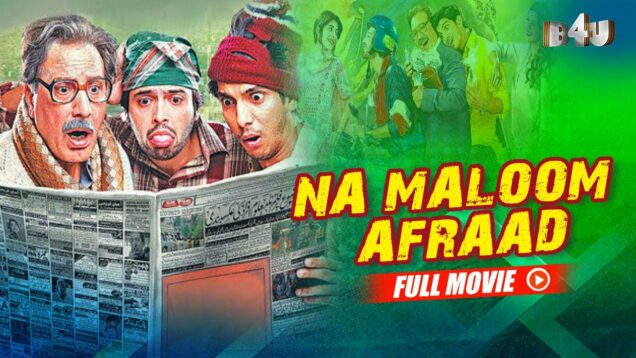 Na Maloom Afraad Full Movie | Javed Sheikh, Fahad Mustafa, Mohsin Abbas Haider | B4U Movies