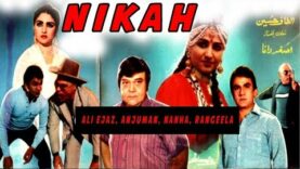 NIKAH (1985) – Ali EJAZ, ANJUMAN, NANHA, RANGEELA, GORI – OFFICIAL PAKISTANI MOVIE