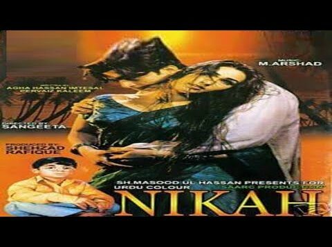 NIKAH (1998) SHAAN, REEMA, AHSAN KHAN, NIRMA – OFFICIAL PAKISTANI MOVIE