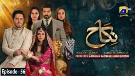 Nikah Episode 56 – [Eng Sub] – Haroon Shahid – Zainab Shabbir – 16th March 2023  – HAR PAL GEO