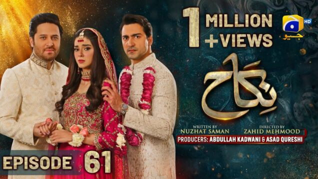 Nikah Episode 61 – [Eng Sub] – Haroon Shahid – Zainab Shabbir – 21st March 2023  – HAR PAL GEO