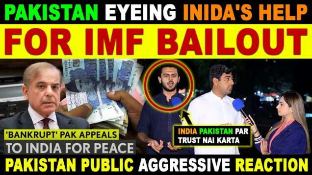 PAKISTAN Eyeing INDIA's Help For IMF Bailout | Pakistan Public Reaction On INDIA | Sana Amjad