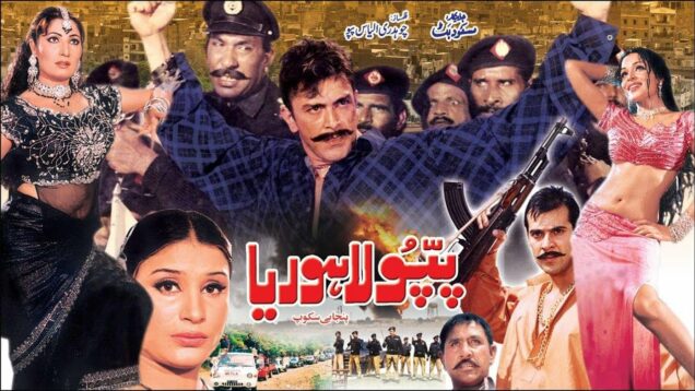 PAPPU LAHORIA (2003) – SHAAN & SAIMA – OFFICIAL PAKISTANI MOVIE