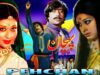 PEHCHAN (1975) – NADEEM, SHABNAM, SABIHA, QAVI, JAMIL BISMAL – OFFICIAL PAKISTANI MOVIE