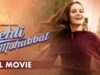 Pehli Mohabbat | Full Movie | Aiman Khan, Adeel Chaudhry, Azekah Daniel | Romantic Love Story |C4B1G