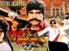 PUTTAR JAGAY DA (1990) – SULTAN RAHI, NADRA, RANGEELA – OFFICIAL PAKISTANI MOVIE