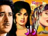 RAAZ (HIT URDU CLASSIC) – EJAZ, MUSARRAT NAZIR, SHAMIM ARA, TALISH, ALLAUDIN – FULL PAKISTANI MOVIE