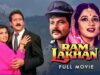 Ram Lakhan Full Movie | Anil Kapoor | Jackie Shroff | Blockbuster Hindi Action Full Movie HD