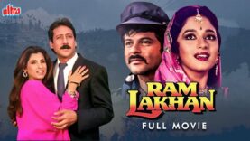 Ram Lakhan Full Movie | Anil Kapoor | Jackie Shroff | Blockbuster Hindi Action Full Movie HD