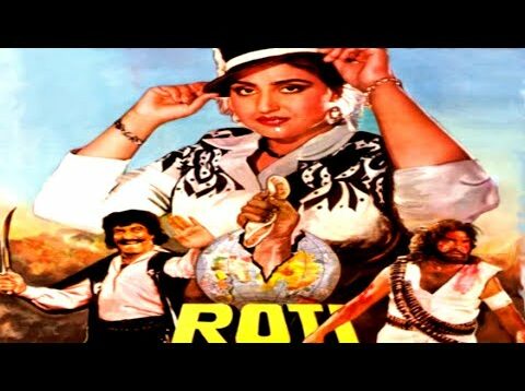 ROTI (1988) – SULTAN RAHI, ANJUMAN, MUSTAFA QURESHI – OFFICIAL PAKISTANI MOVIE