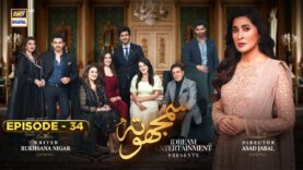 Samjhota Episode 34 | 13th March 2023 | ARY Digital Drama