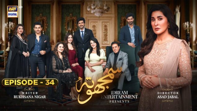 Samjhota Episode 34 | 13th March 2023 | ARY Digital Drama