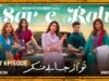 Sar-e-Rah Last Episode 6 | 11th March 2023 | ARY Digital