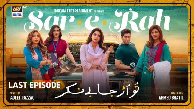 Sar-e-Rah Last Episode 6 | 11th March 2023 | ARY Digital