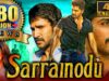 Sarrainodu (4K ULTRA HD) Full Hindi Dubbed Movie | Allu Arjun, Rakul Preet Singh, Catherine Tresa