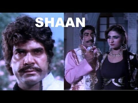 SHAAN (1982) SULTAN RAHI, ANJUMAN, MUMTAZ, MUSTAFA QURESHI, BAHAR – OFFICIAL PAKISTANI MOVIE