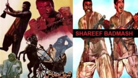 SHAREEF BADMASH (1975) – SULTAN RAHI, ASIYA, YOUSAF KHAN, MUMTAZ – OFFICIAL PAKISTANI MOVIE