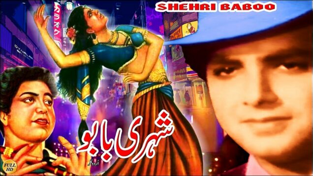 SHEHRI BABU (PUNJABI) SANTOSH, SAWARN LATA, ALLAUDIN, INYAT HUSSAIN BHATTI – FULL PAKISTANI MOVIE