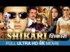 Shikari | Full Action Movie | Govinda, Karishma Kapoor,Tabu | Bollywood Hindi Movies | Redwine Movie