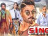 Singh || Allu Arjun Rashmika Mandanna Movie || New Upcoming Hindi Dub South Movie 2023