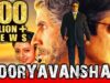 Sooryavansham – Blockbuster Hindi Film | Amitabh Bachchan, Soundarya | Bollywood Movie | सूर्यवंशम