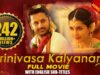 Srinivasa Kalyanam Hindi Dubbed Full Movie With English Subtitles | Nithiin, Rashi Khanna, Nandita