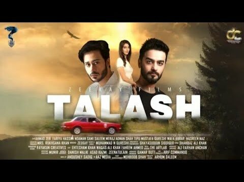 TALASH || Pakistani Film || Ahmad Zab, Fariya Hassan, Noaman Sami, Saleem Meraj, Mustafa Qureshi ||