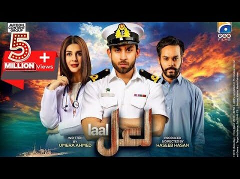 TELEFILM LAAL | PAKISTAN DAY | 23RD MARCH 2019 | PAK NAVY – A FOUR DIMENSIONAL FORCE