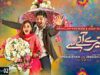 Tere Aany Se Episode 02 – [Eng Sub] – Ft. Komal Meer – Muneeb Butt – 24th March 2023  – HAR PAL GEO