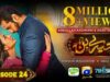 Tere Bin Ep 24 – [Eng Sub] – Digitally Presented by Jhalak Beauty Cream – Yumna Zaidi – Wahaj Ali