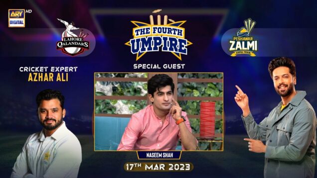 The Fourth Umpire | Naseem Shah | Fahad Mustafa | 17th Mar 2023 | #PSL8