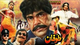 TOOFAN (1993) – SULTAN RAHI & SAIMA – OFFICIAL PAKISTANI MOVIE