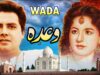 WAADA (CLASSIC) – SANTOSH, SABIHA, LAILA, ALLAUDIN – FULL PAKISTANI MOVIE