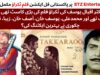 WATCH FULL PAKISTANI MOVIE TAKRAO ON STZ ENTERTAINMENT | M.ALI | ZEBA | YOUSAF KHAN | ASIF KHAN |