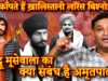 Why Are Khalistanis Afraid Of Lawrence Bishnoi? | The Chanakya Dialogues With Major Gaurav Arya