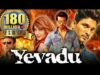 Yevadu Hindi Dubbed Full Movie | Ram Charan, Allu Arjun, Shruti Hassan, Kajal Aggarwal, Amy Jackson