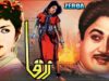 ZARQA (URDU CLASSIC) – EJAZ, NEELO, TALISH, ALLAUDIN – OFFICIAL PAKISTANI MOVIE