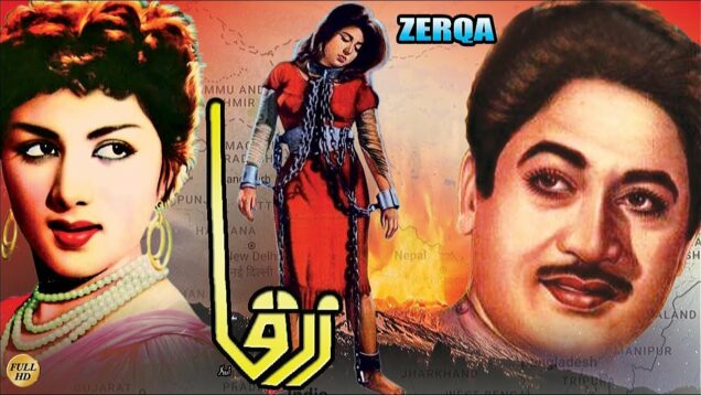 ZARQA (URDU CLASSIC) – EJAZ, NEELO, TALISH, ALLAUDIN – OFFICIAL PAKISTANI MOVIE