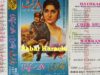 3 Hit Pakistani Punjabi Hit Film {Hthkari 19978} {Chor Sipahi 1977}  {Warrant 1976} Maria Super Clas