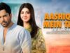 Aashiqui Mein Teri (عاشقی میں تیری) | Full Movie | #MomalKhalid, #JunaidKhan | Love Story | C4B1G